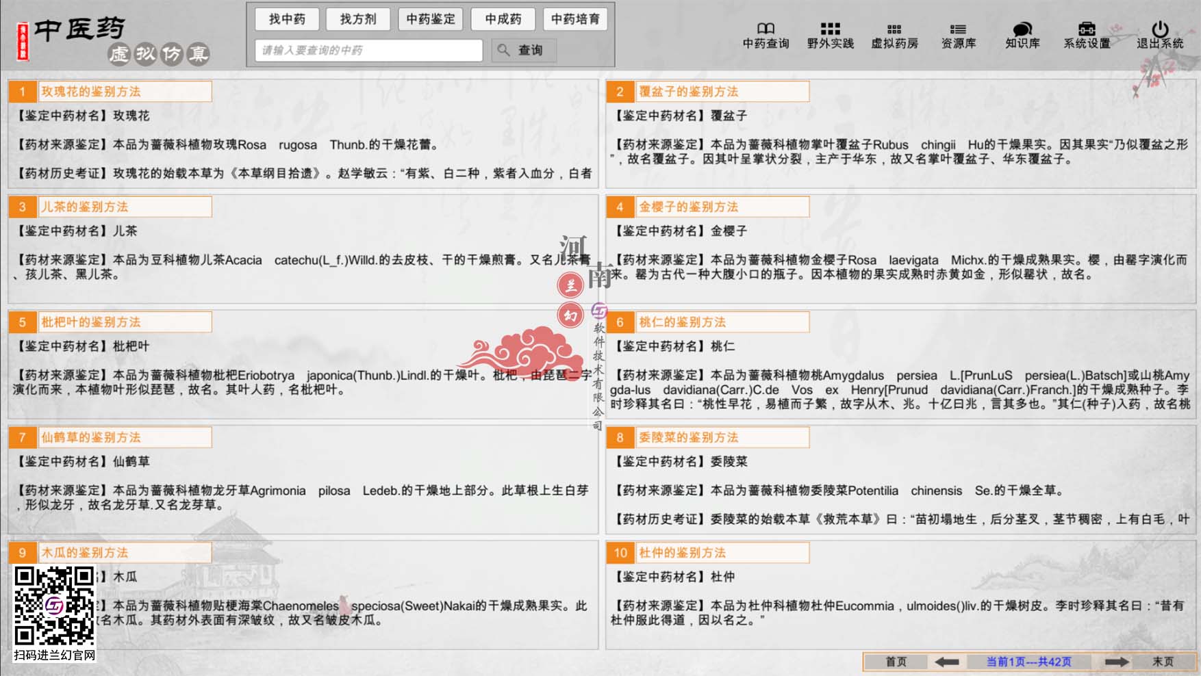 熱議：虛擬仿真實驗在教育領域的發展趨勢