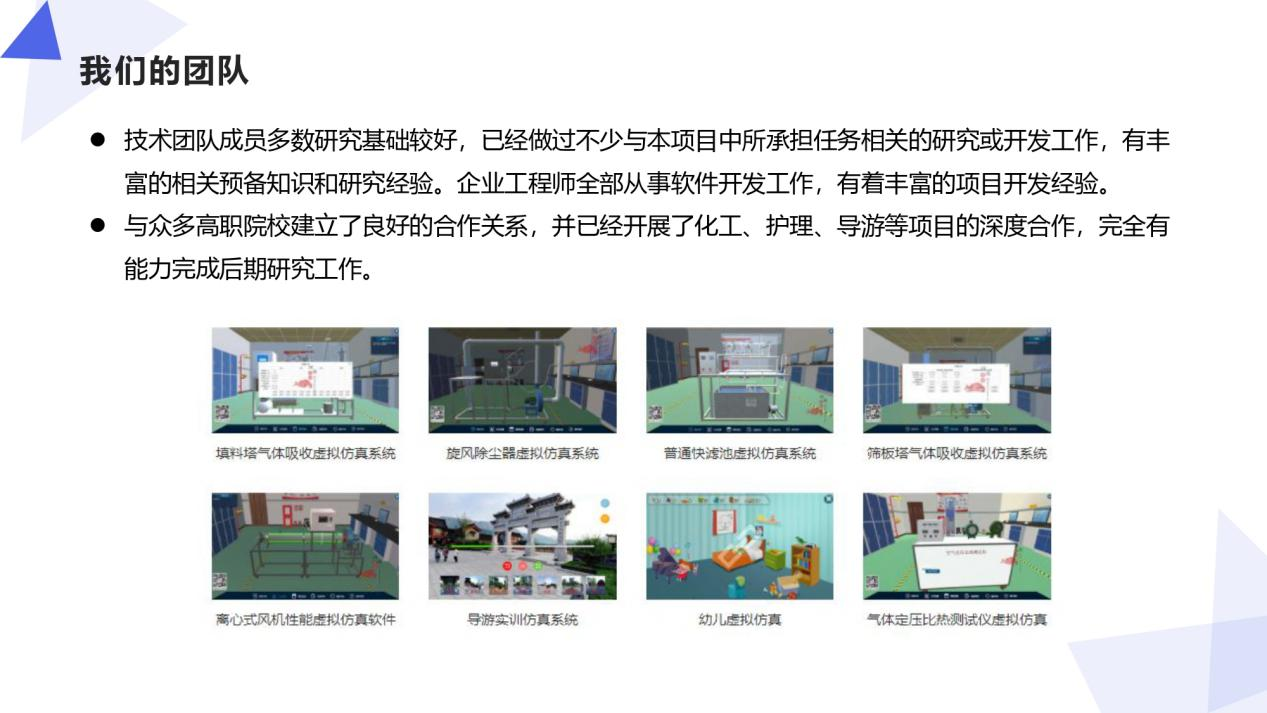 恭賀：河南蘭幻與某艦船物資保障系統簽約成功！